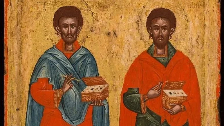 Святі Косма та Даміан