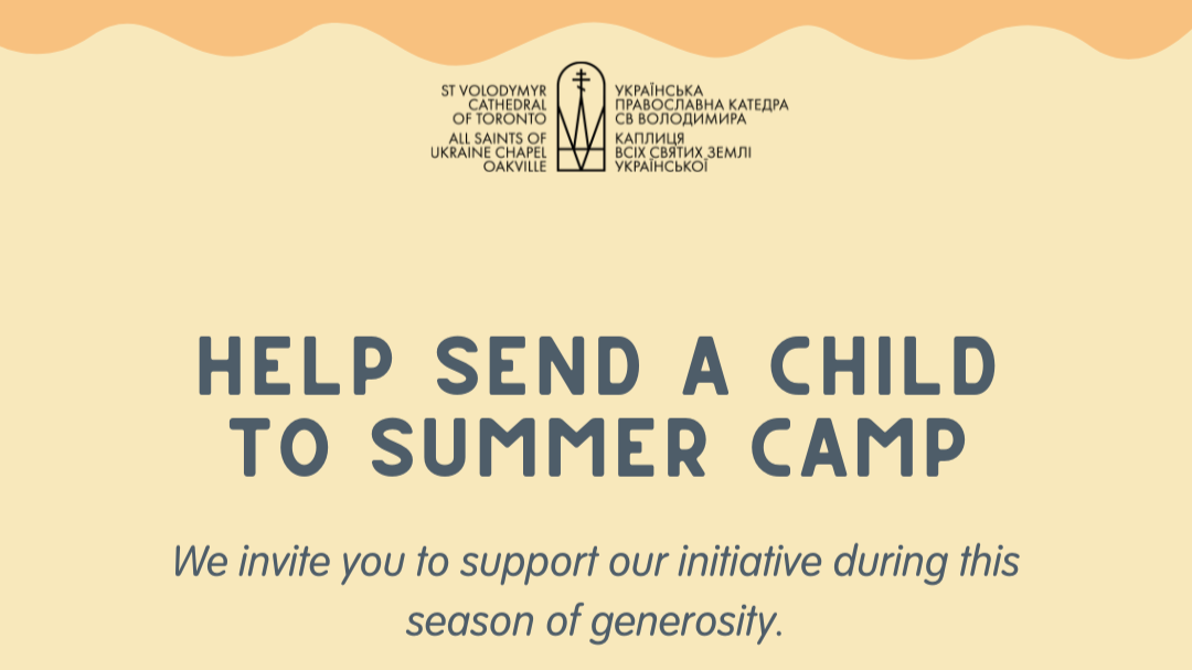 Help Send a Child to Summer Camp