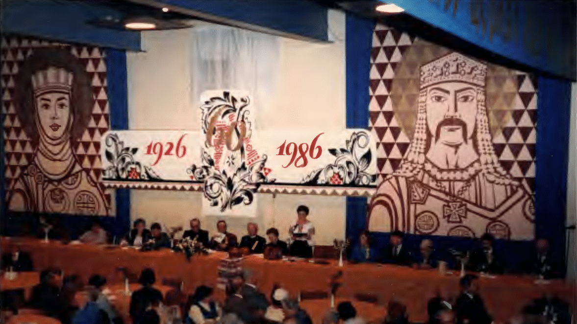 З АРХІВІВ: Українська Православна Катедральна Громада Святого Володимира в 60-ліття її Існування 