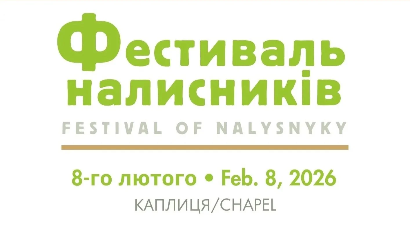 Feb. 8: Festival of Nalysnyky (Chapel)