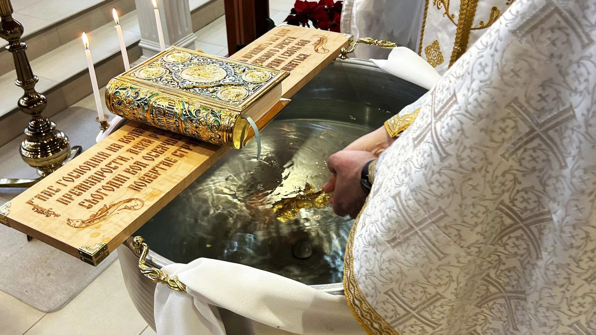 Great Blessing of Water at the Chapel (Photos)