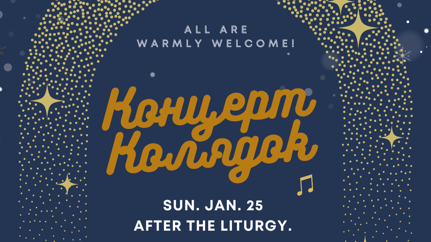 Jan. 25: Carol Concert at St. Volodymyr Cathedral