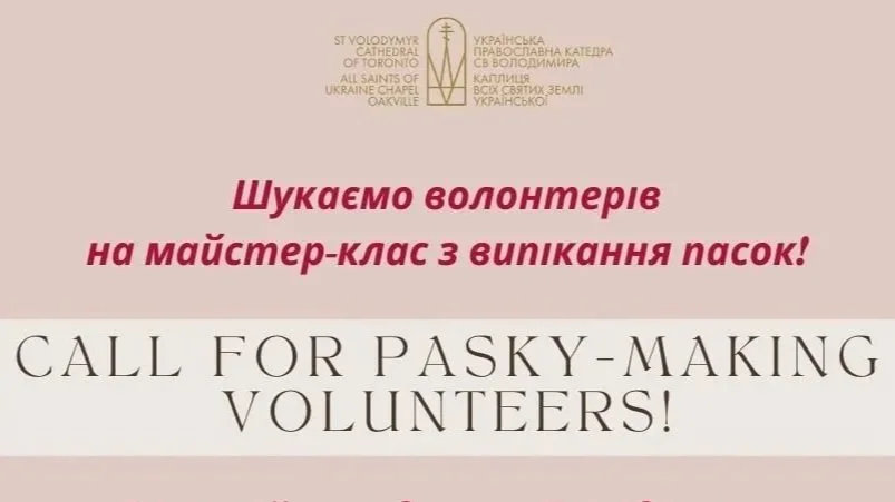Looking for Pasky-Making Volunteers!