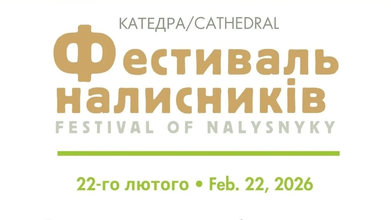 Feb. 22: Festival of Nalysnyky (Cathedral)