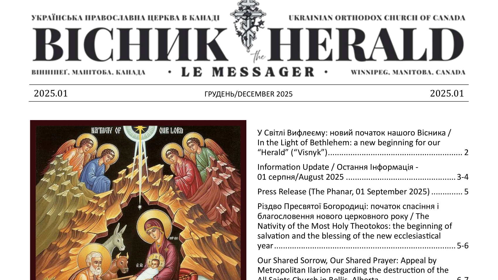 UOCC’s Newsletter Visnyk