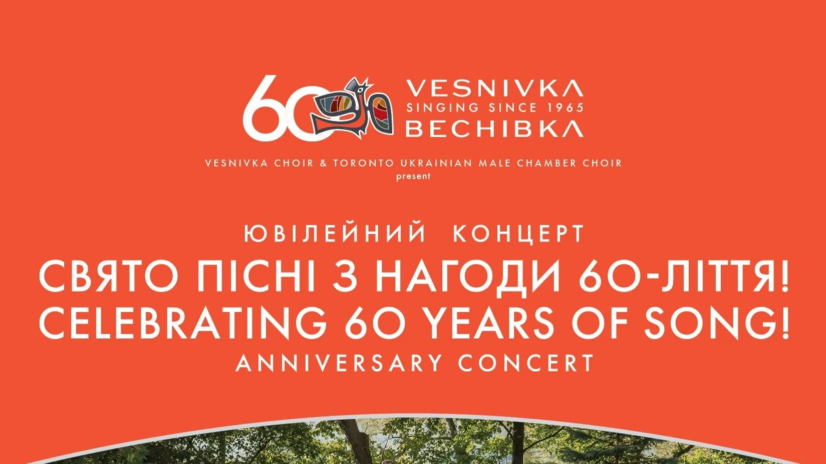 CONCERT: Celebrating 60 Years of Song