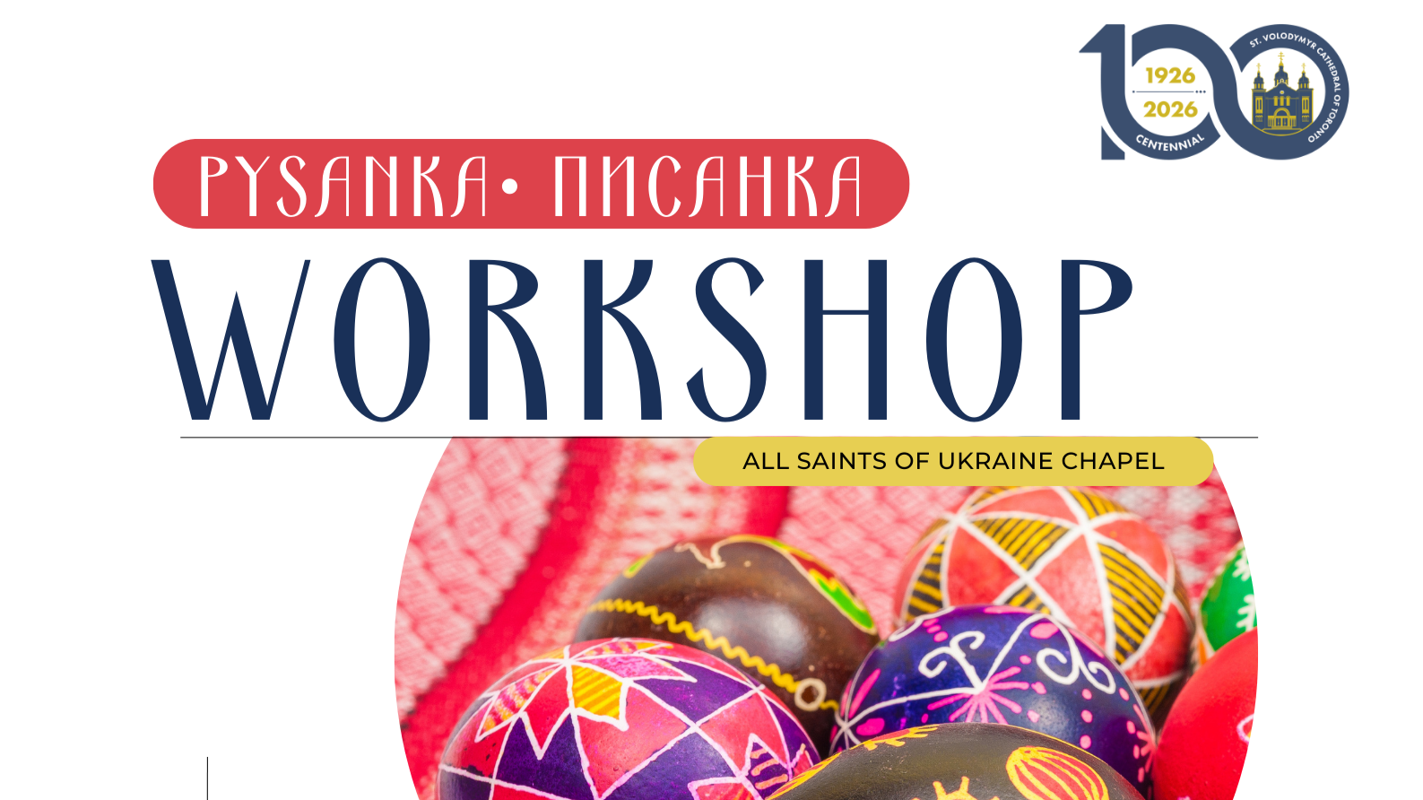 Mar. 15: Pysanka Workshop at the Chapel