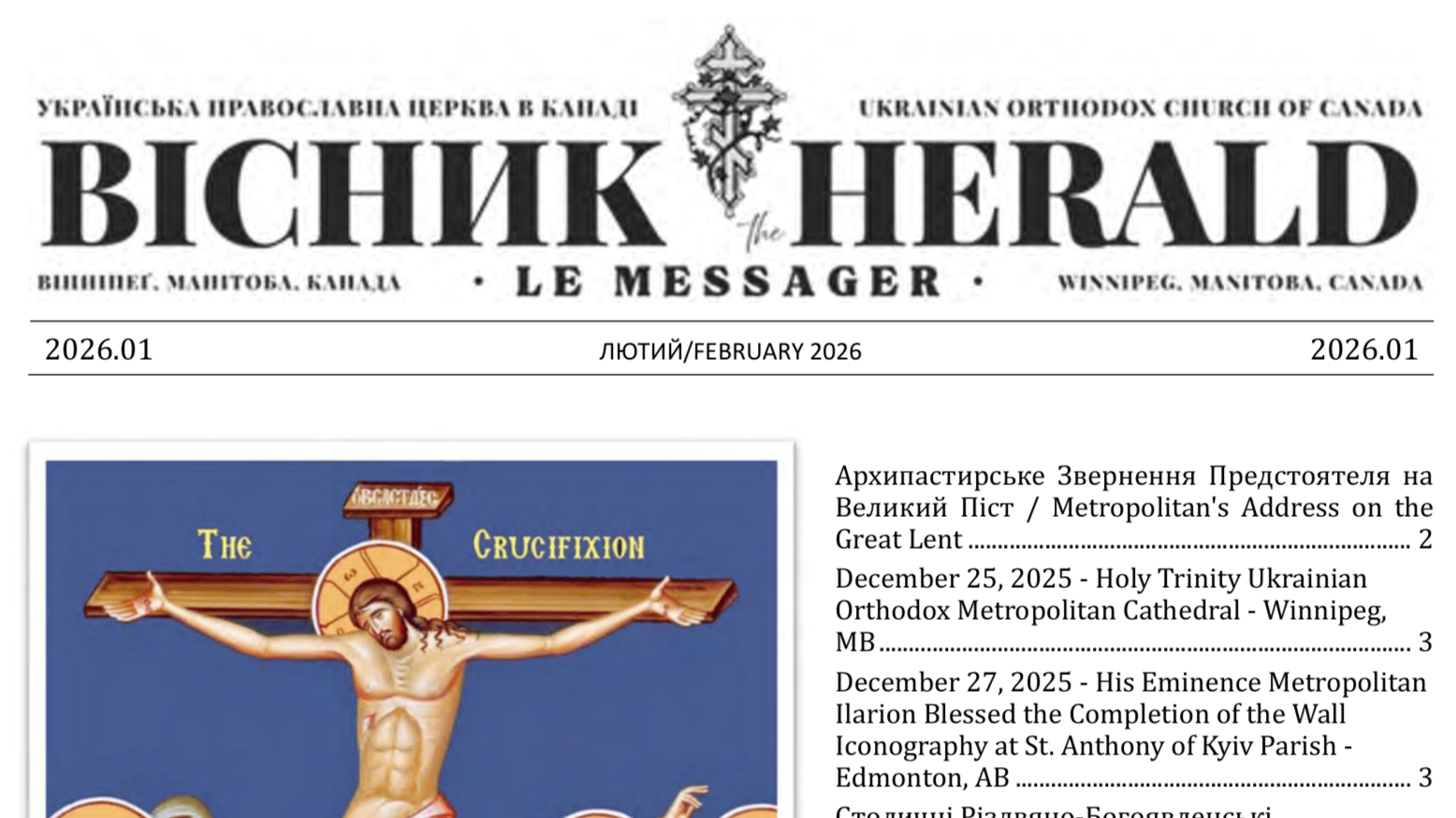 UOCC’s Newsletter Visnyk