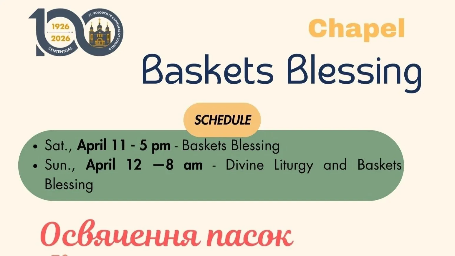 Baskets Blessing at the Chapel 2026