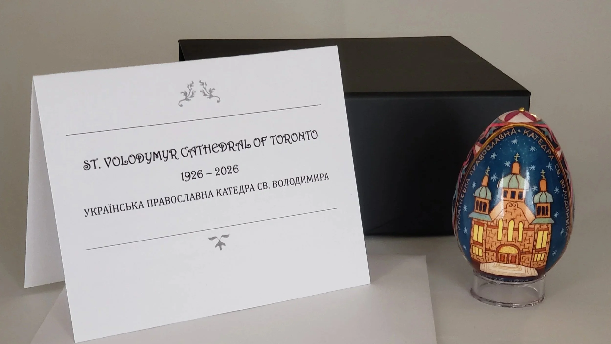 Commemorative Centennial Pysanka Available for Purchase