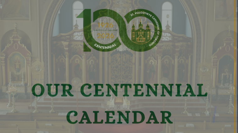 Our Centennial Calendar