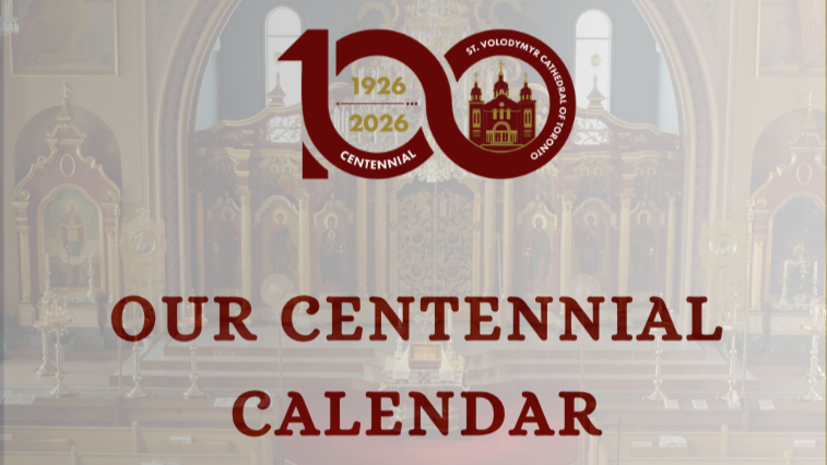 Our Centennial Calendar