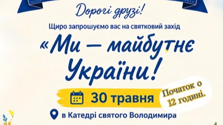 May 30: St. Volodymyr Ukrainian School Year-End Celebration 
