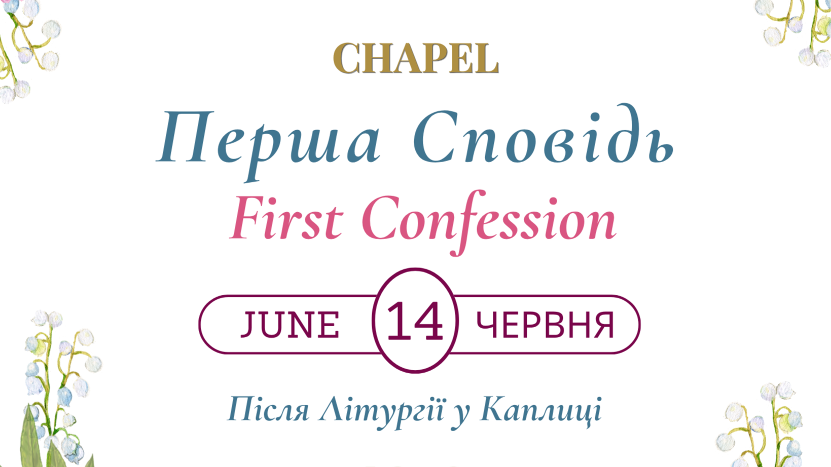 June 14: First Confession at the Chapel