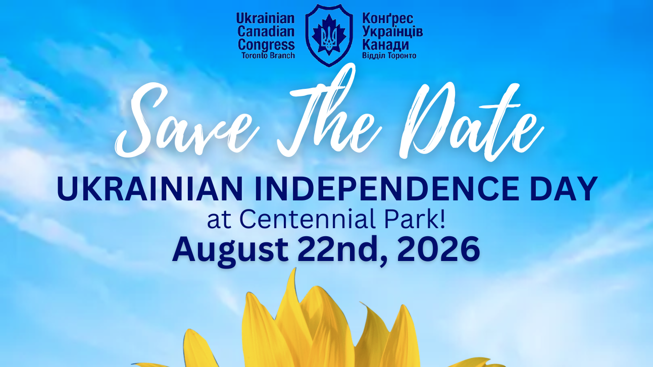 UKRAINIAN INDEPENDENCE DAY