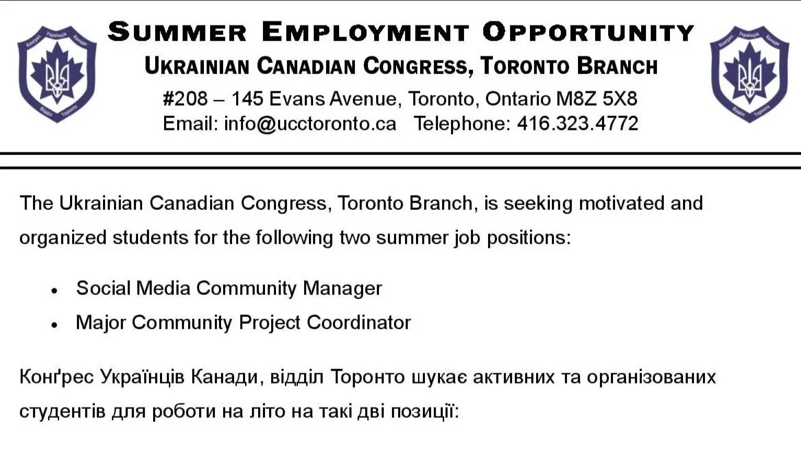 SUMMER JOB