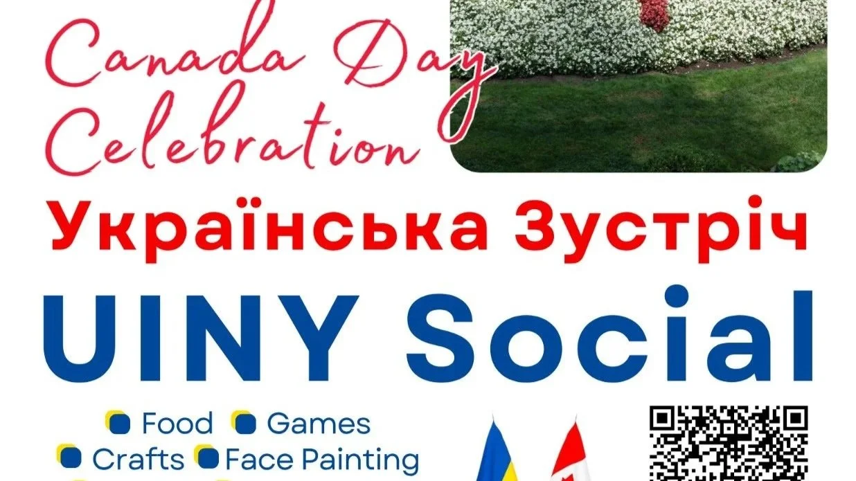UINY Social