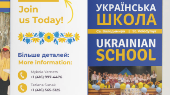 St. Volodymyr Ukrainian School Registration 2026-2027