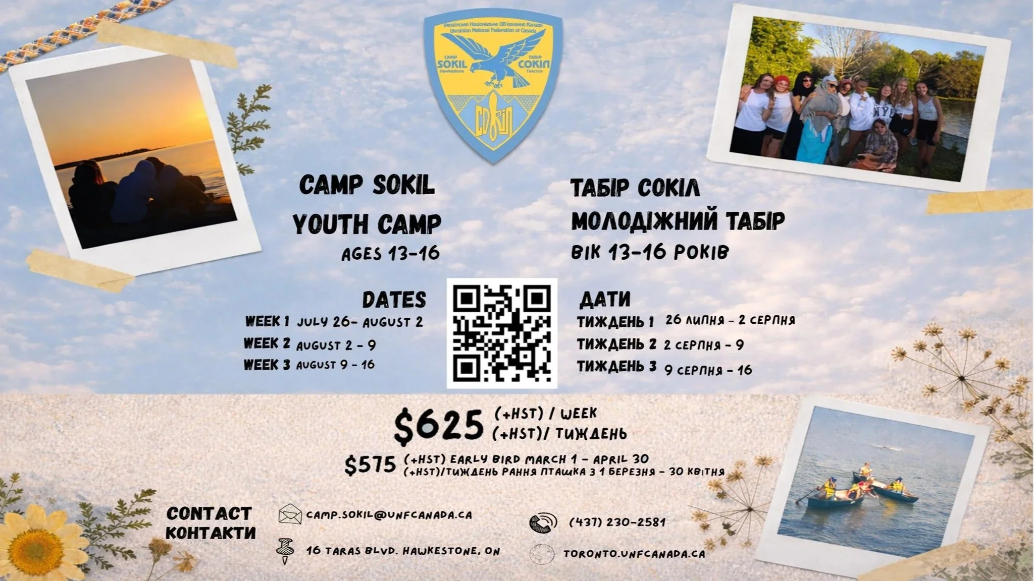 Kids/Youth Camp Sokil