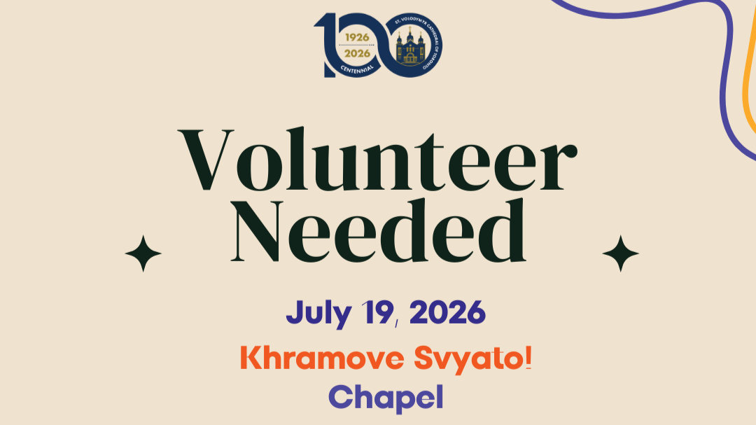 Looking for Volunteers!