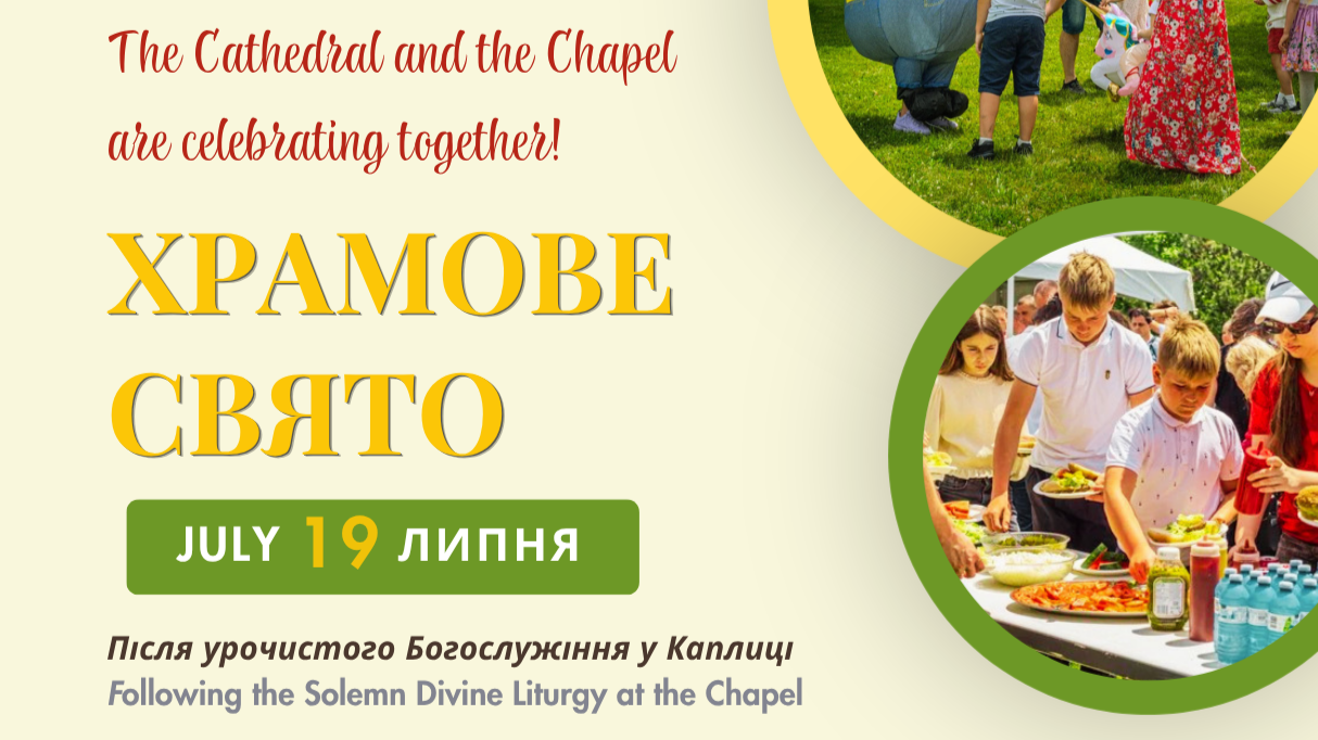 Registration for Khramove Sviato will close this Friday!