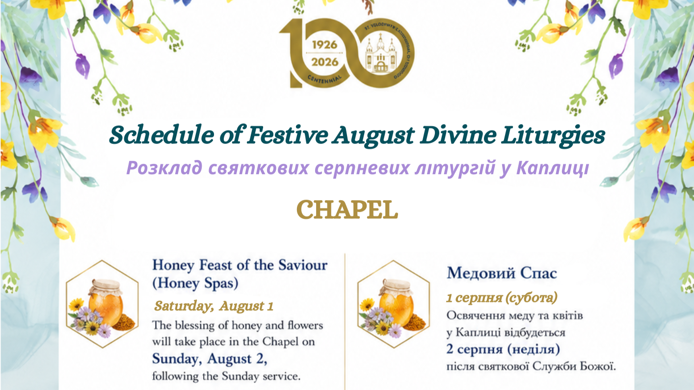 Schedule of Festive August Divine Liturgies at the Chapel