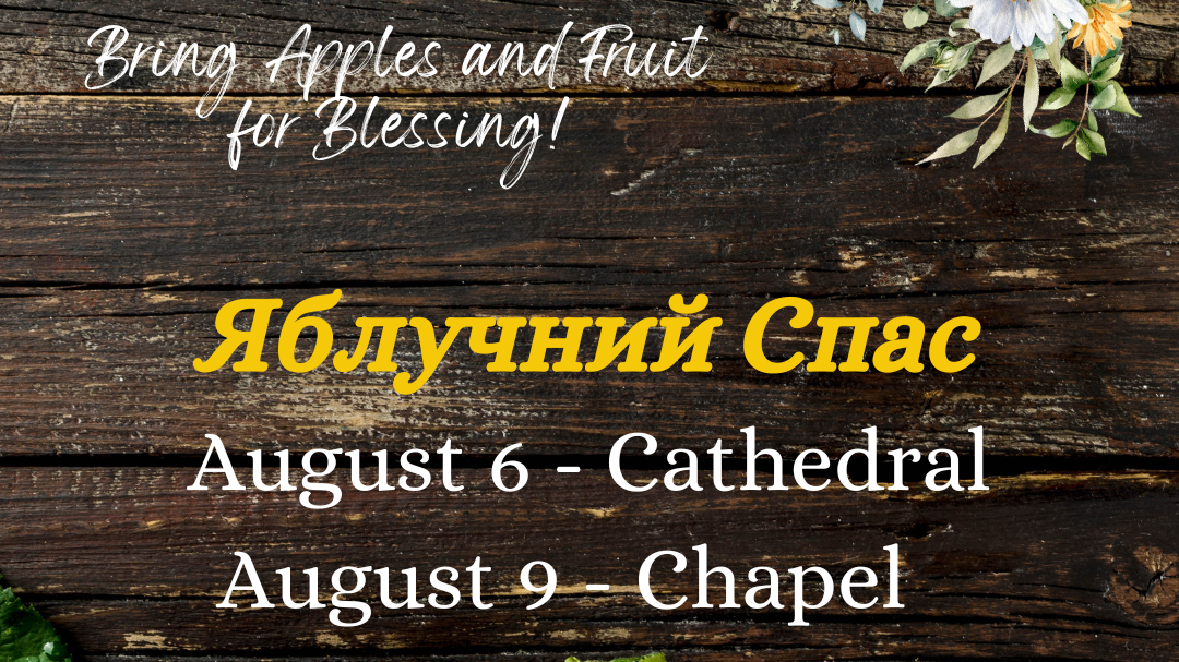 Aug. 6 &amp; 9: Bring Apples and Fruit for Blessing!