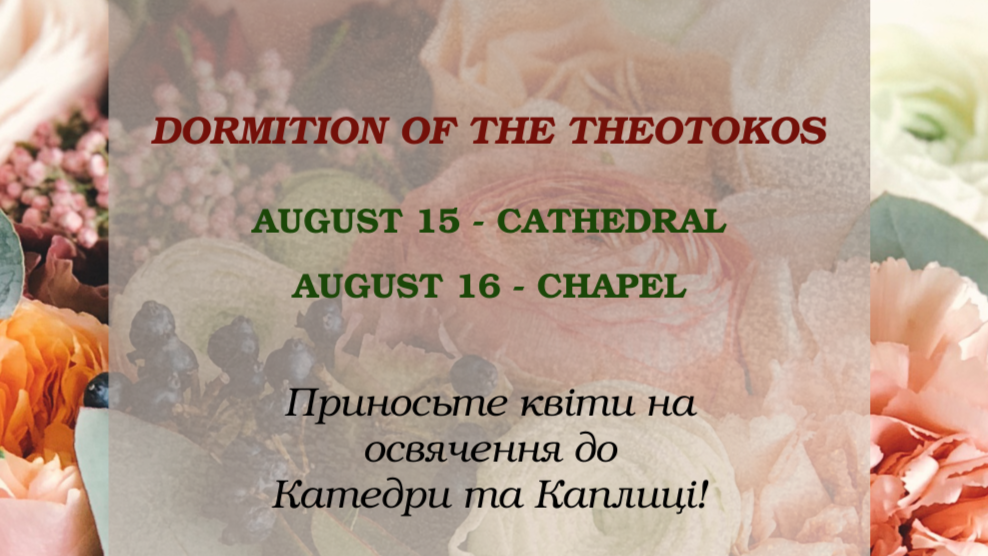 Aug. 15: Bring flowers and herbs for the blessing!