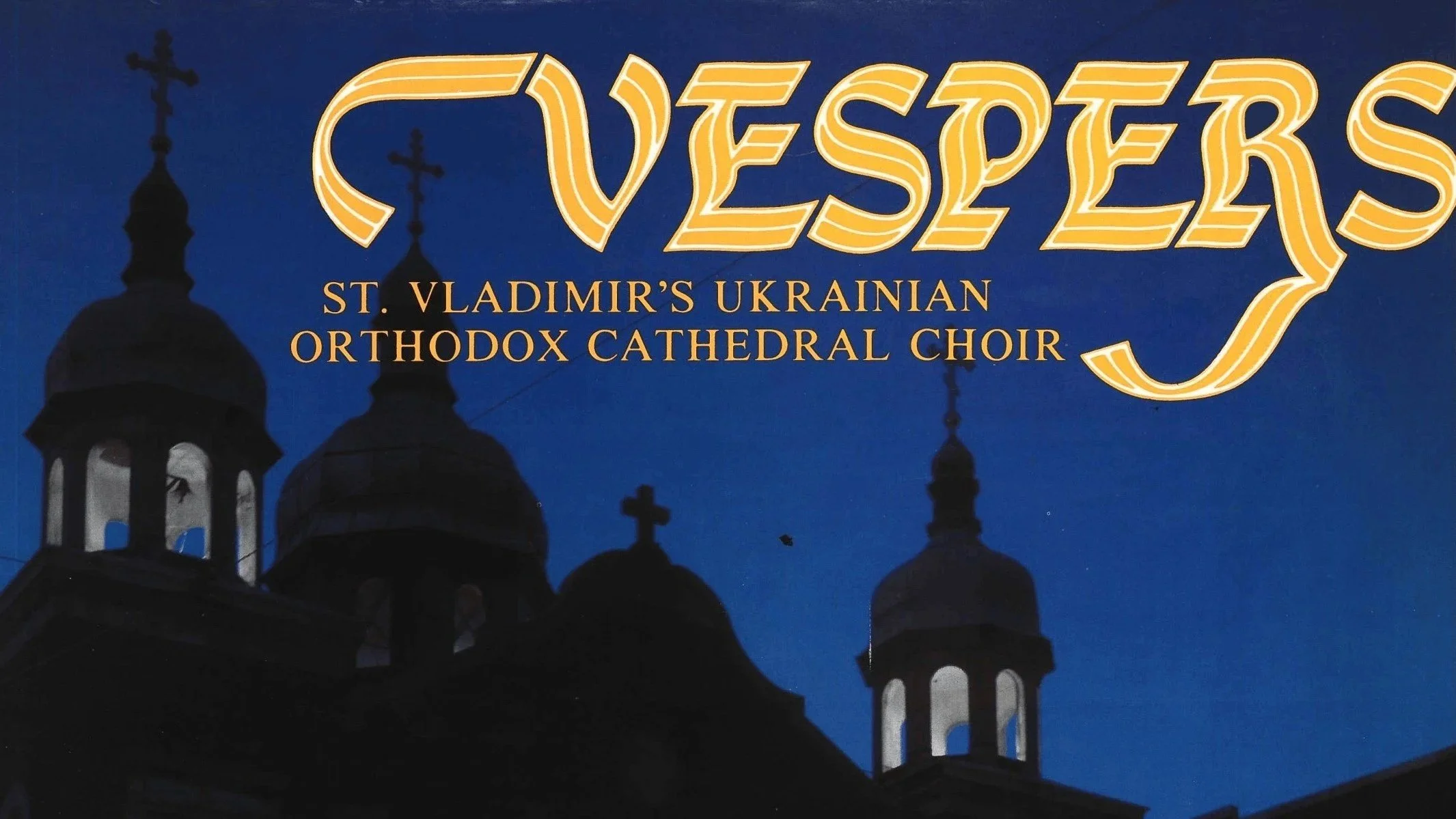 Newly-Digitized Album: Great Vespers (1979)