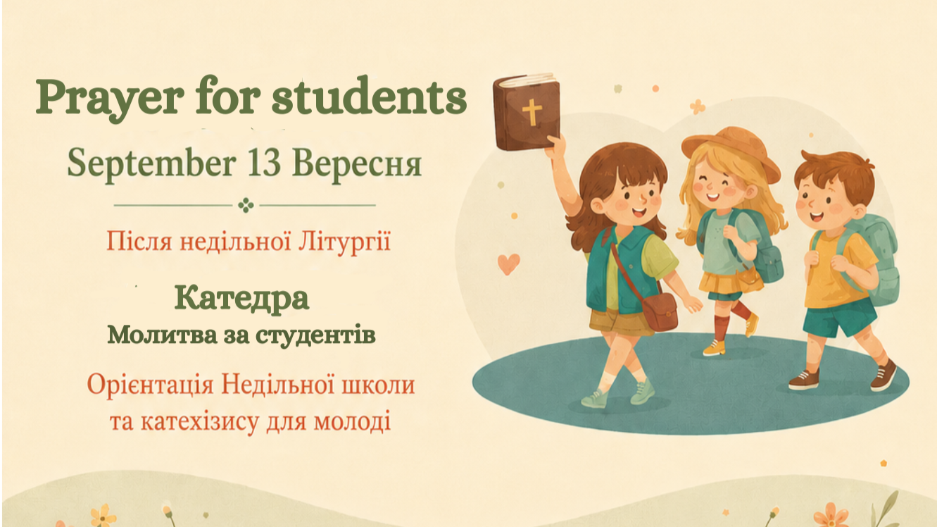 Sep. 12-13: Prayer for students at the Cathedral