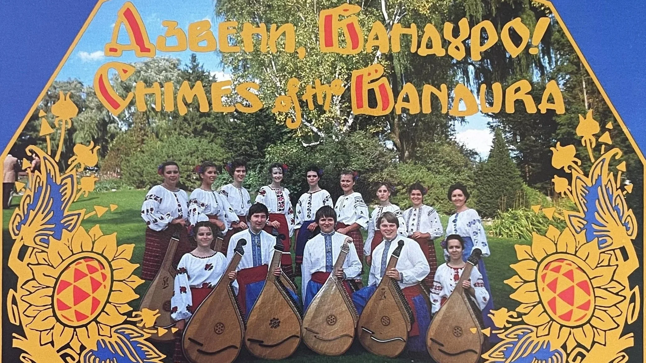 Newly-Digitized Album: Chimes of the Bandura (1982)