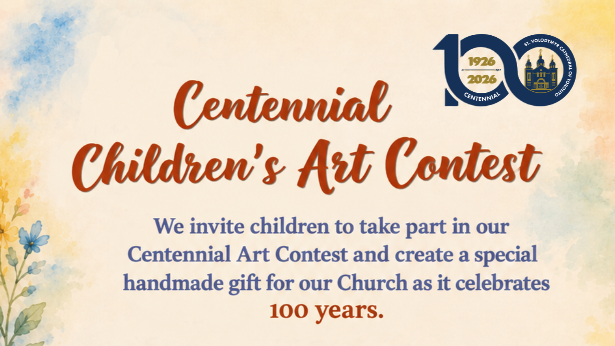 Centennial Children’s Art Contest