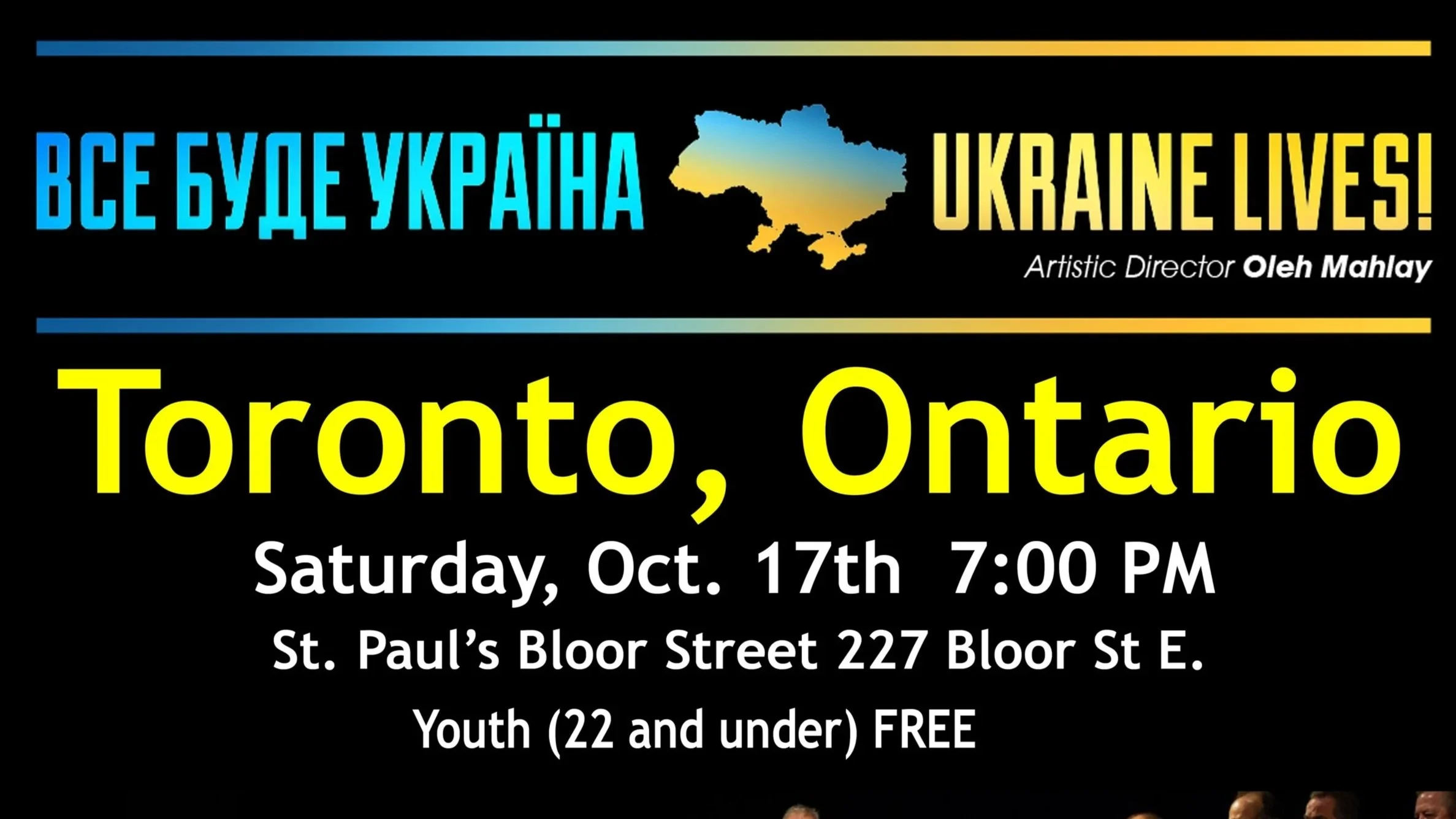 CONCERT: Все буде Україна