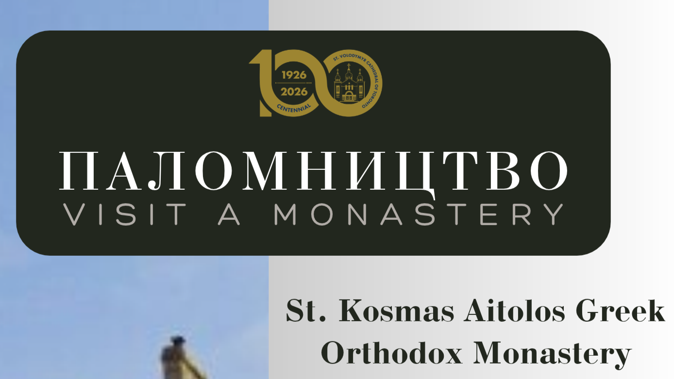 Nov. 28: A Pilgrimage to St. Kosmas Monastery