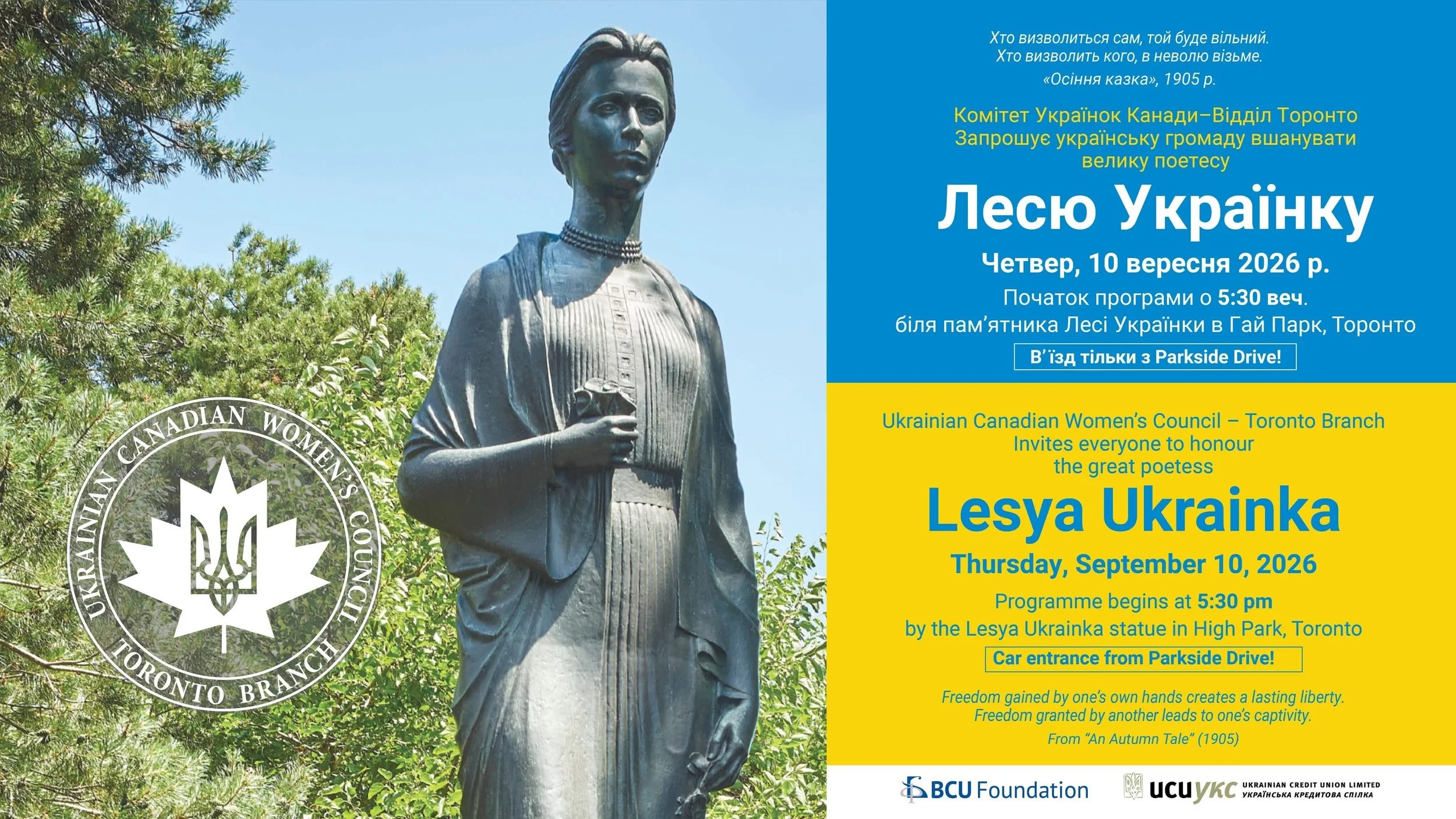 EVENT: Honoring the Memory of Lesya Ukrainka