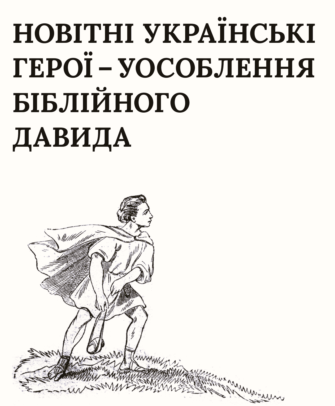 gazeta_3_for_web-44.png