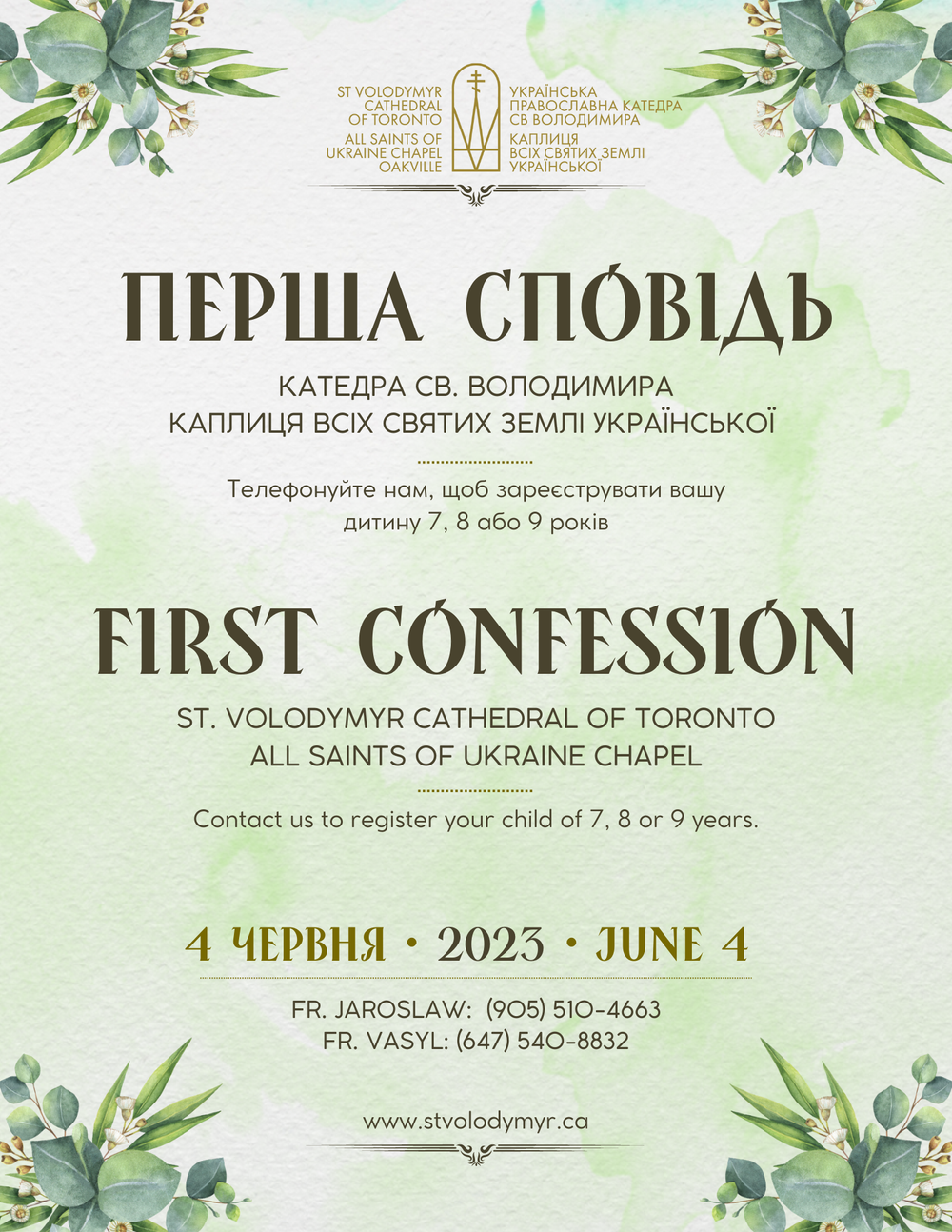 June 4: First Confession — St. Volodymyr Cathedral of Toronto
