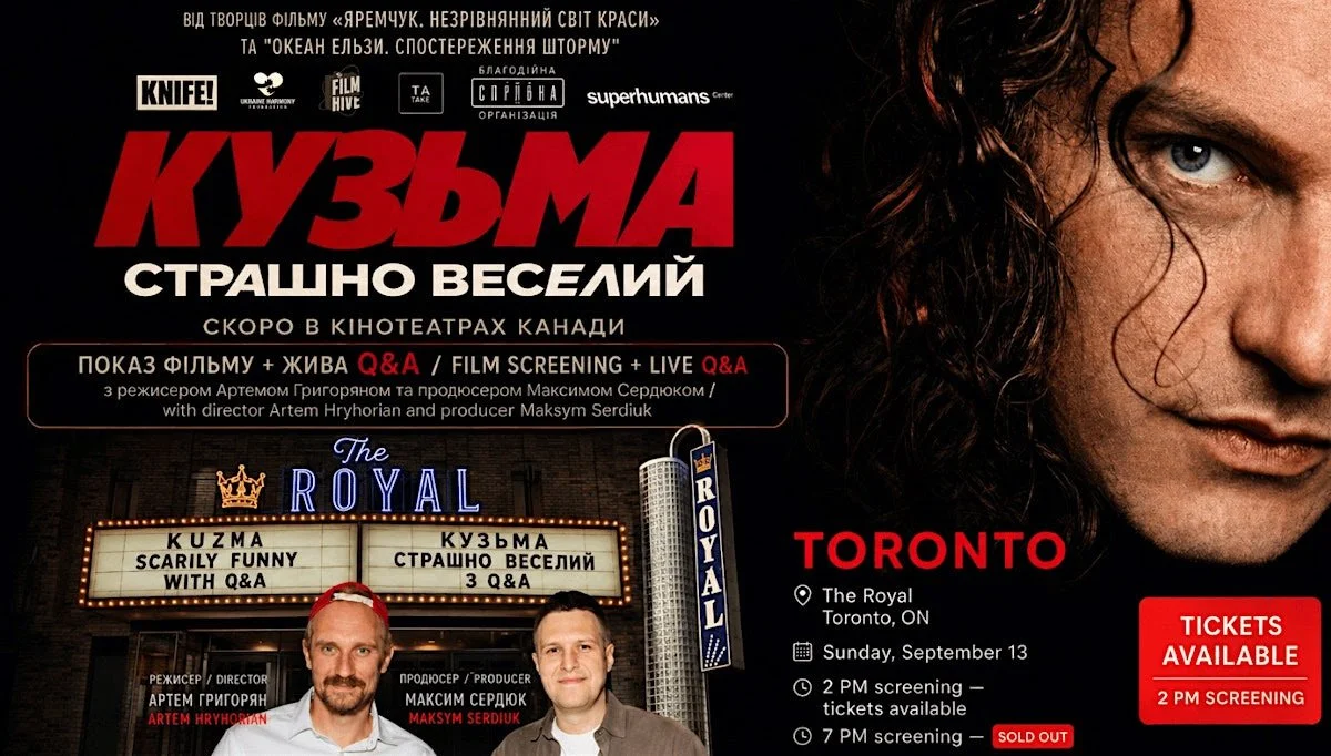 SCREENING: Kuzma: Scarily Funny