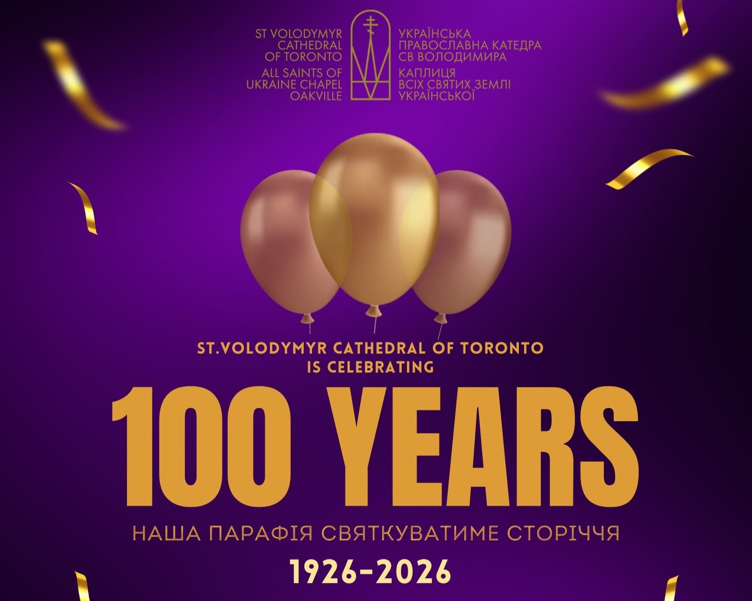 Kickoff Ideas for the 2026 Centennial Celebrations • Початкові ідеї для ...