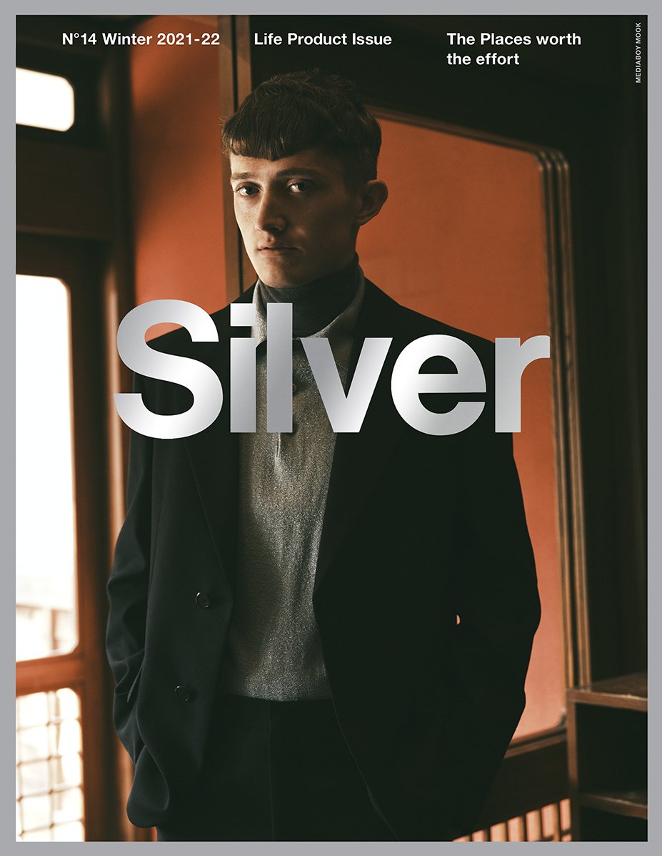 Silver magazine