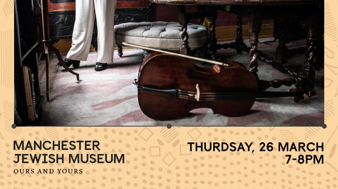 Through the Walls - Manchester Jewish Museum