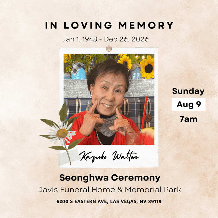 In Memory of Kazuko Walton
