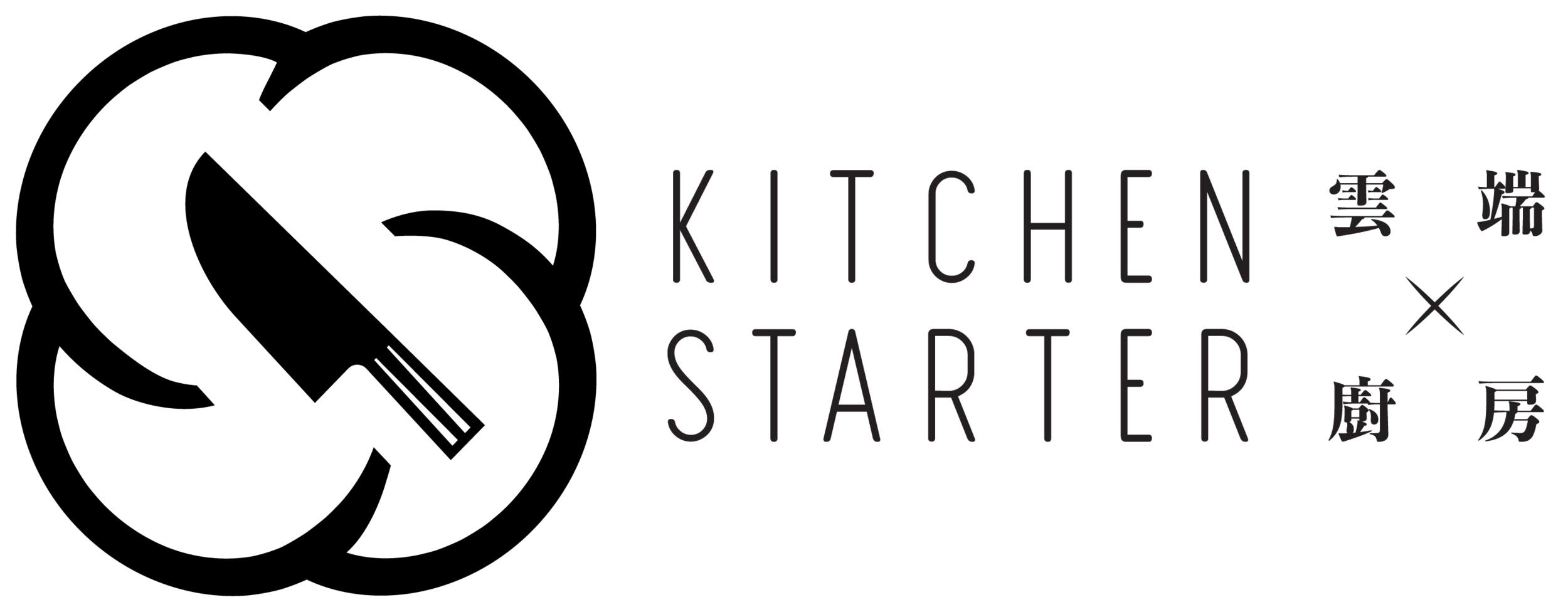 Kitchen Starter