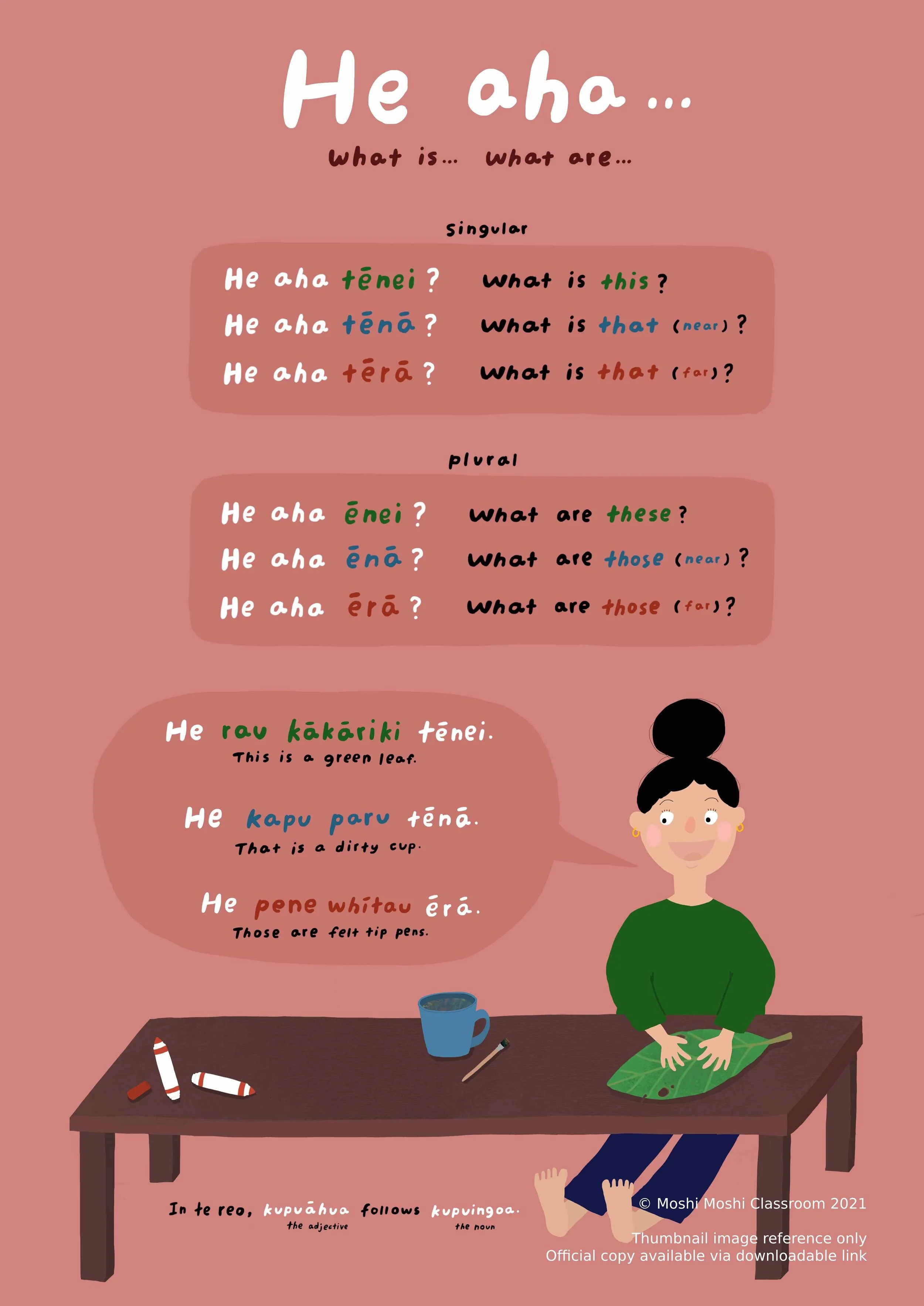 He aha... — Moshi Moshi Classroom