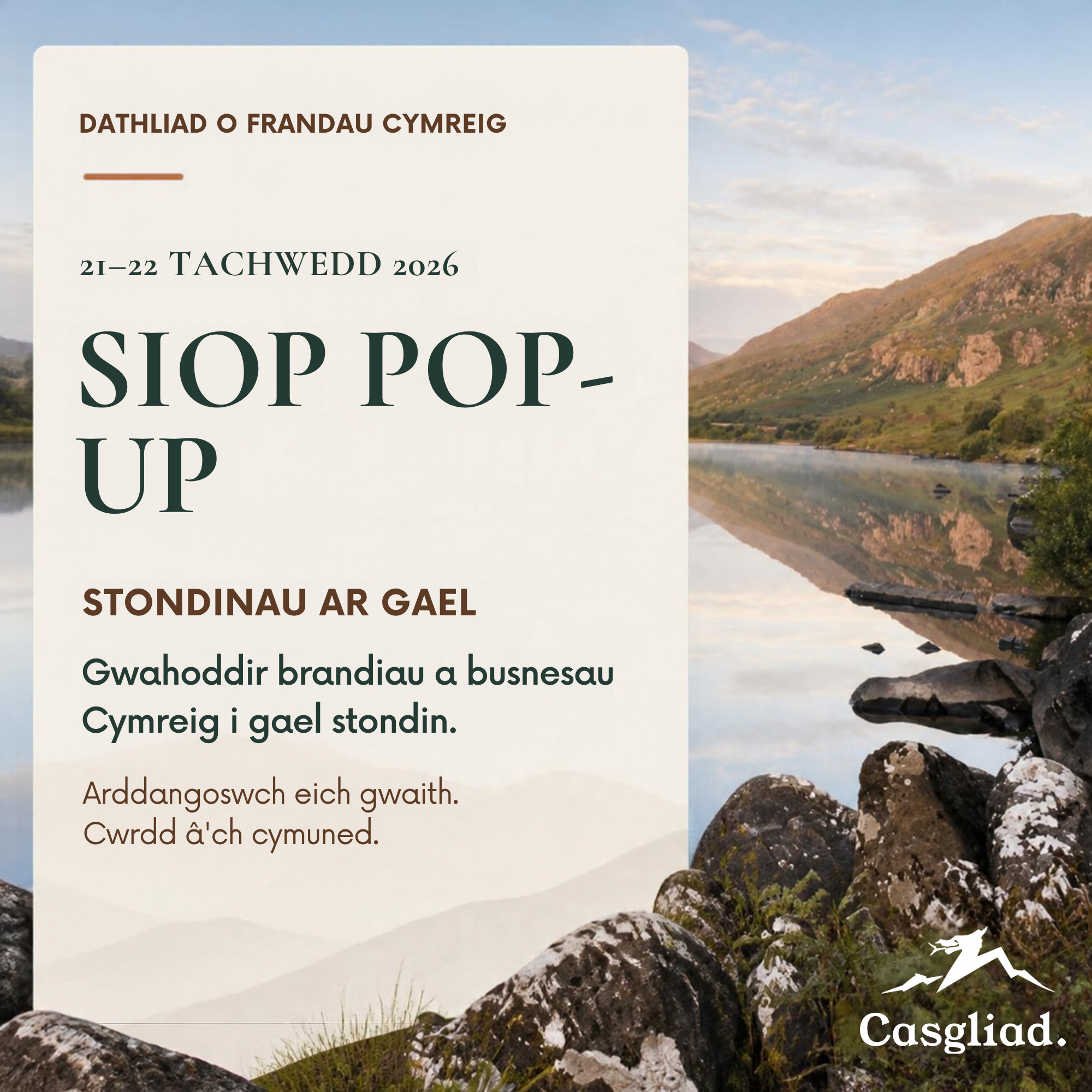 siop pop-up.png (Copy)