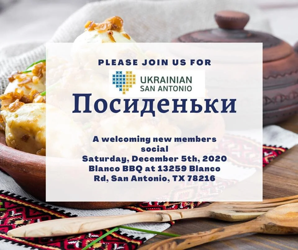Грудневі Посиденьки. Ukrainian San Antonio Social.