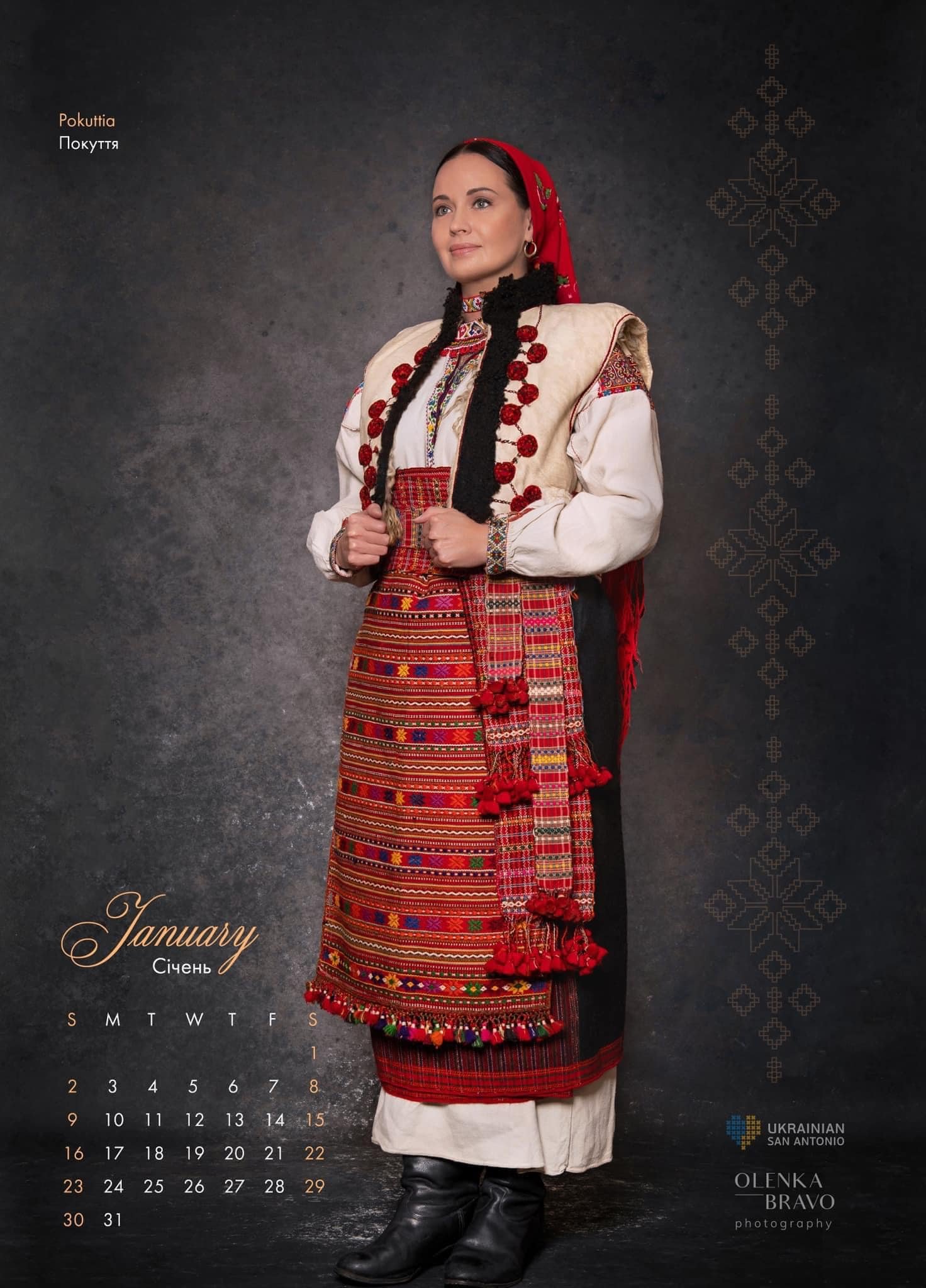Ukrainian San Antonio_2022 Heritage Calendar_Етно Кален