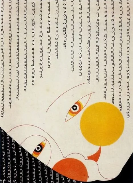 Showa 2:4.jpg