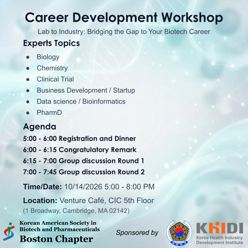 Career Development Workshop