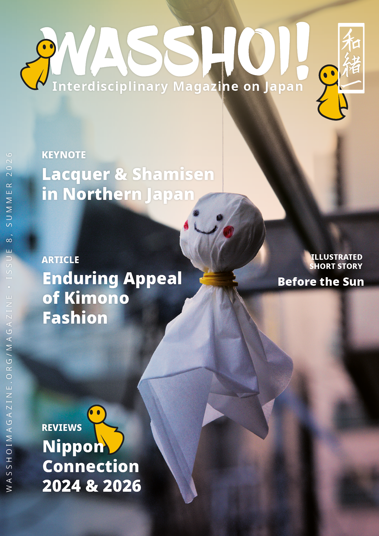Issue #8 - Summer 2026